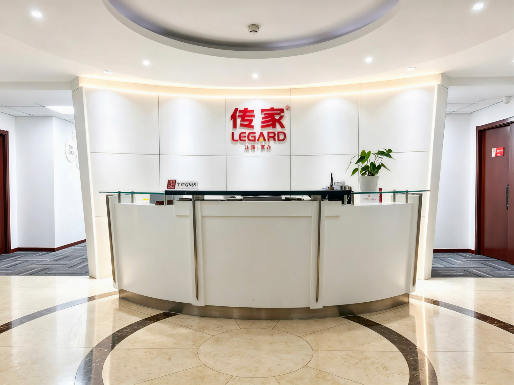关于传家